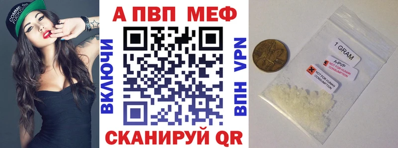 Купить Качканар KRAKEN зеркало  Бутират  Бошки Шишки  A PVP  Кокаин 