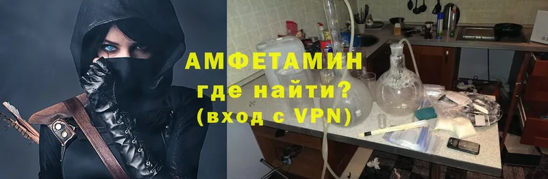 что такое наркотик  даркнет как зайти  Амфетамин VHQ  Качканар 