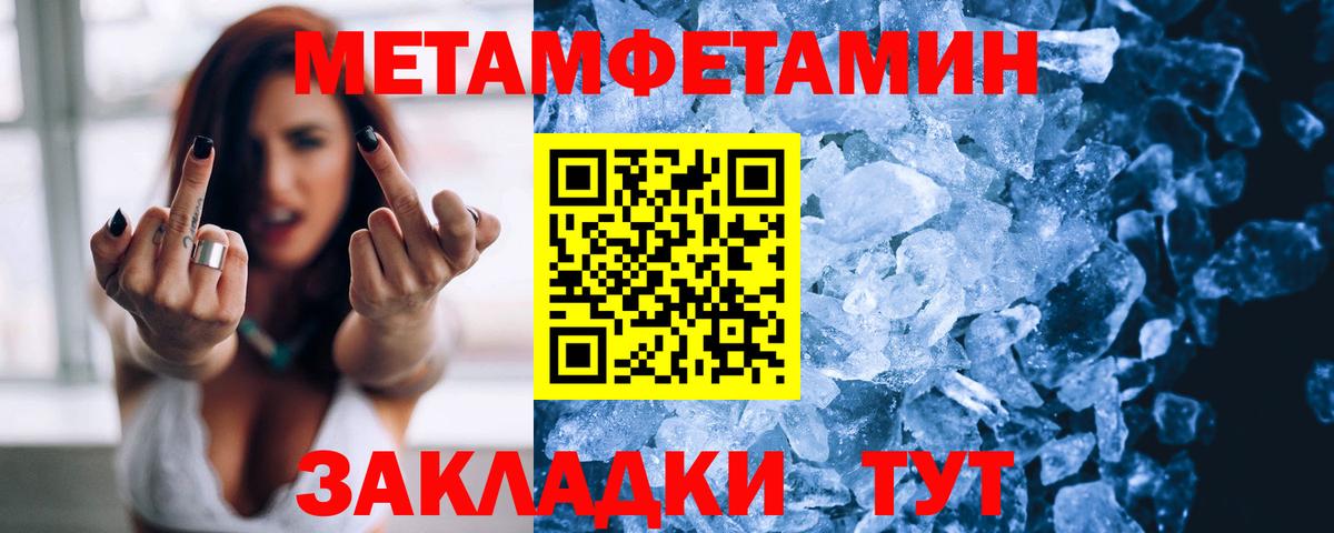 Амфетамин VHQ Качканар
