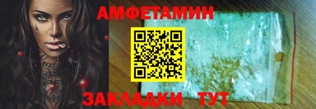 Качканар  Вход с VPN  Конопля  МЕФ  ГАШ  Меф  COCAIN  Молли 