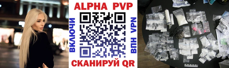 хочу   Качканар  APVP VHQ 