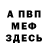 Кетамин VHQ Fondik TV