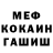 МДМА молли Voodooshakar