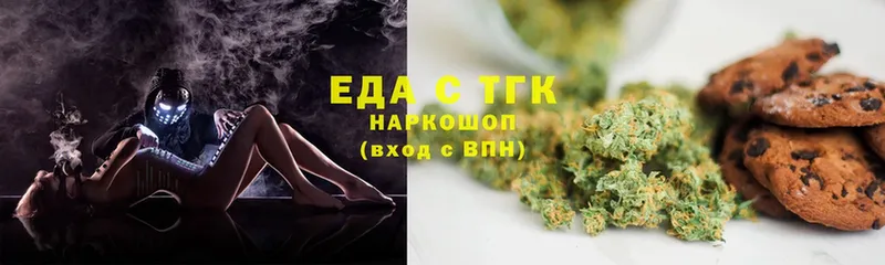 kraken ссылки  Качканар  Canna-Cookies конопля  наркота 