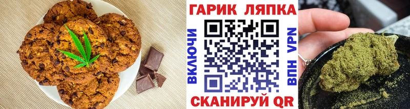 Cannafood марихуана  закладка  kraken ТОР  Качканар 