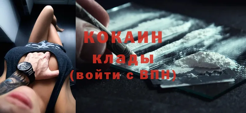 blacksprut ссылки  Качканар  Cocaine Колумбийский 