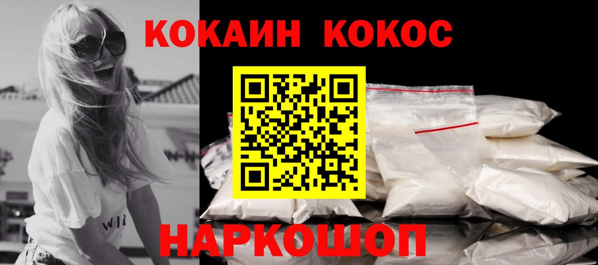 COCAIN Эквадор Качканар