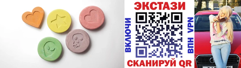 это Telegram  Качканар  Экстази 250 мг  ссылка на мегу ССЫЛКА 