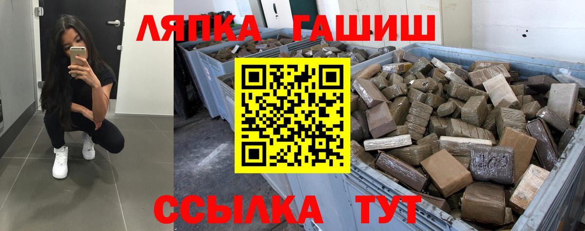 МДМА  NBOMe  Бошки Шишки  Вход с VPN  Меф МЯУ МЯУ кристаллы  Качканар  Гашиш 