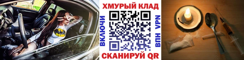 ГЕРОИН Heroin  Качканар 