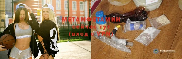 метадон Наволоки
