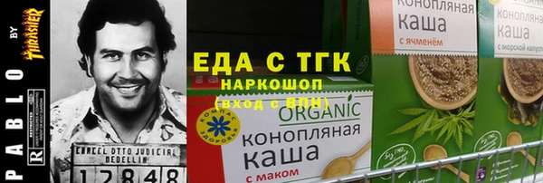MESCALINE Михайловск