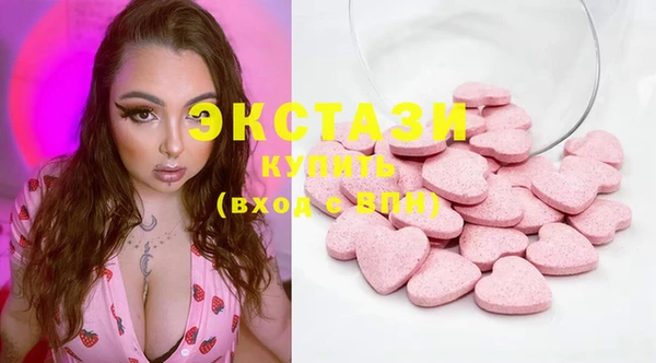 прущие грибы Навашино