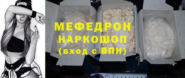 прущие грибы Навашино