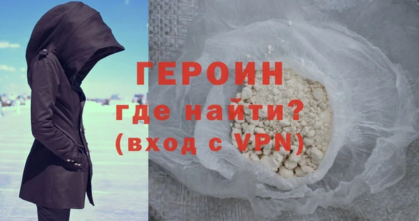 героин Медвежьегорск