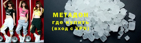 метадон Наволоки