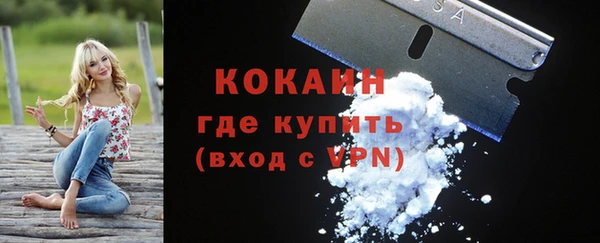 таблы Михайловка