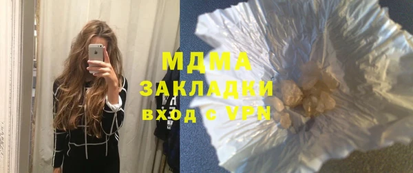 метадон Наволоки
