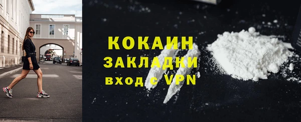 альфа пвп VHQ Надым