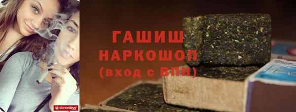 прущие грибы Навашино