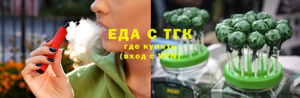 прущие грибы Навашино