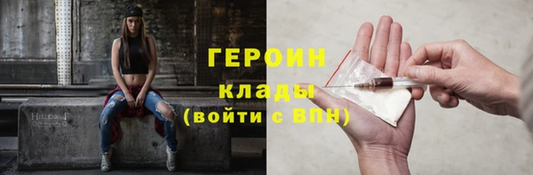 альфа пвп VHQ Надым