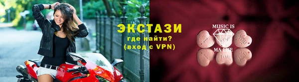 прущие грибы Навашино