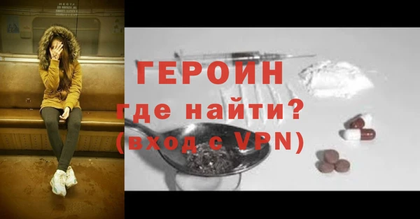 альфа пвп VHQ Надым
