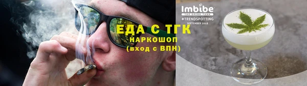 прущие грибы Навашино