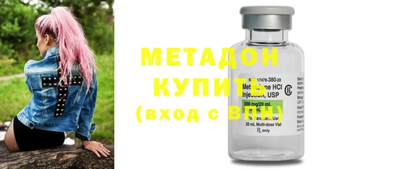 альфа пвп VHQ Надым