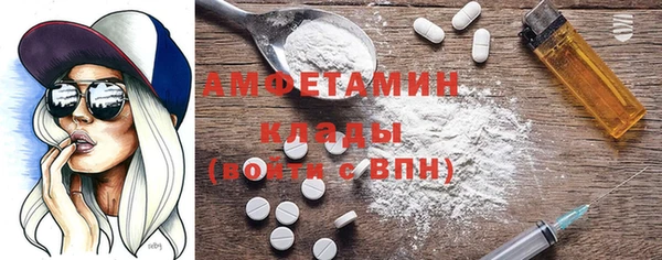 гидра Михайлов