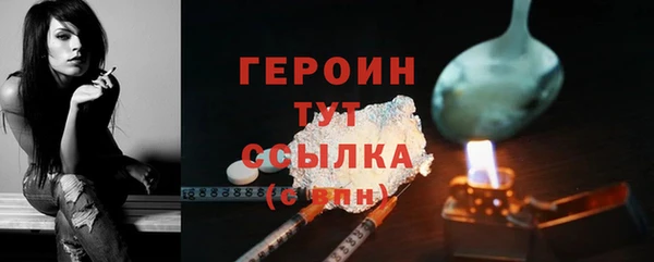 альфа пвп VHQ Надым