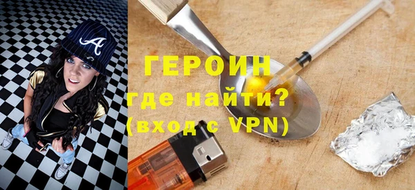 прущие грибы Навашино
