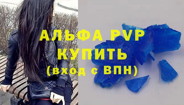 MESCALINE Михайловск