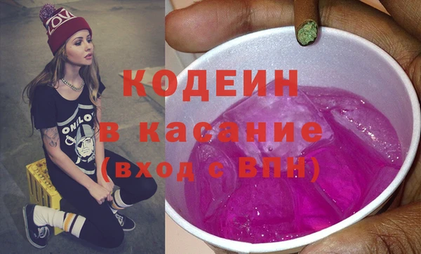 мефедрон Уссурийск