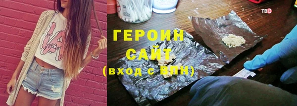 метадон Наволоки