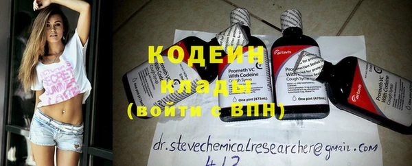 альфа пвп VHQ Надым