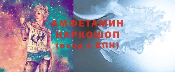 MESCALINE Михайловск