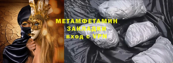 альфа пвп VHQ Надым