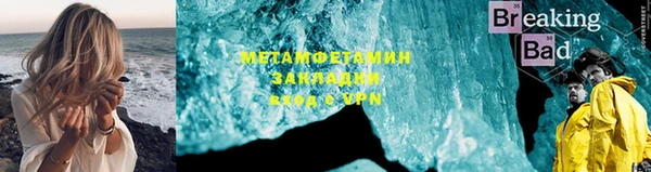 таблы Михайловка