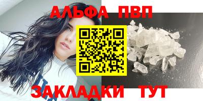 мефедрон VHQ Волгодонск