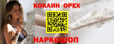 мефедрон VHQ Волгодонск