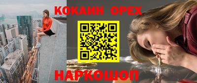 мефедрон VHQ Волгодонск