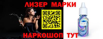 дистиллят марихуана Волжск