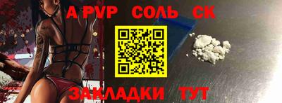 марки nbome Абакан