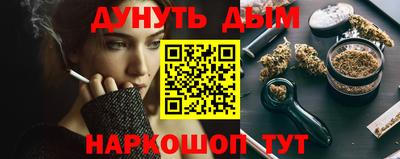 меф VHQ Конаково
