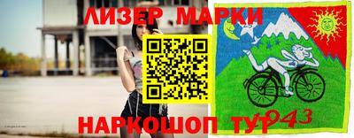дистиллят марихуана Волжск