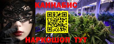 дистиллят марихуана Волжск
