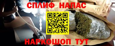 мефедрон VHQ Волгодонск