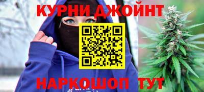 дистиллят марихуана Волжск